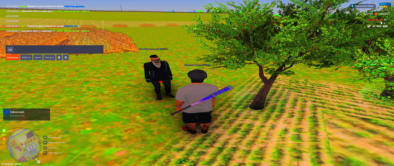 Screenshot 2026 08 16 094619