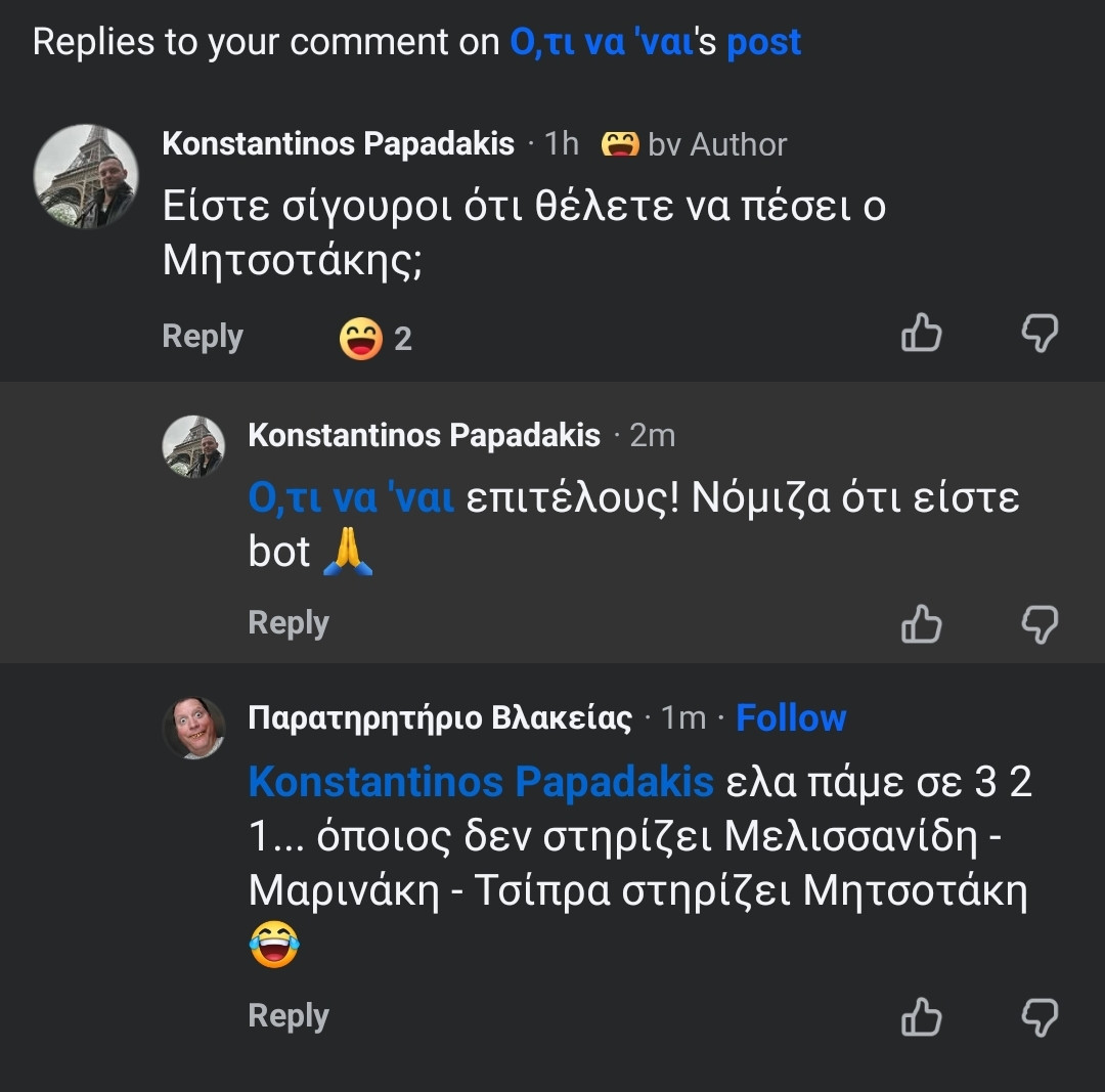 Screenshot 20260709 114020 Facebook