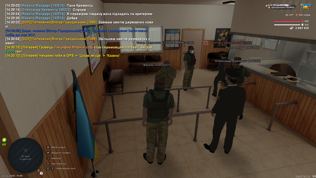 UKRAINE GTA 20 02 2026 14 30 14