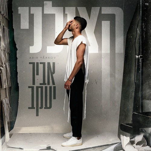תמונה