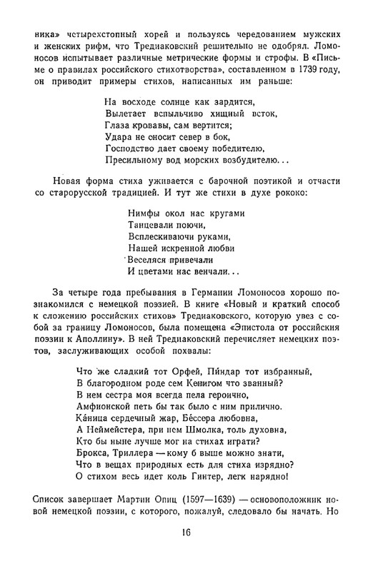 1965-page-0019