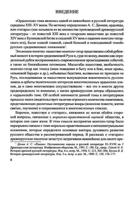 p0010