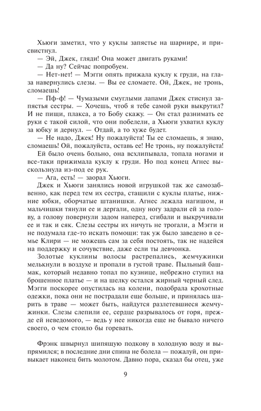 AST000000000141539-09