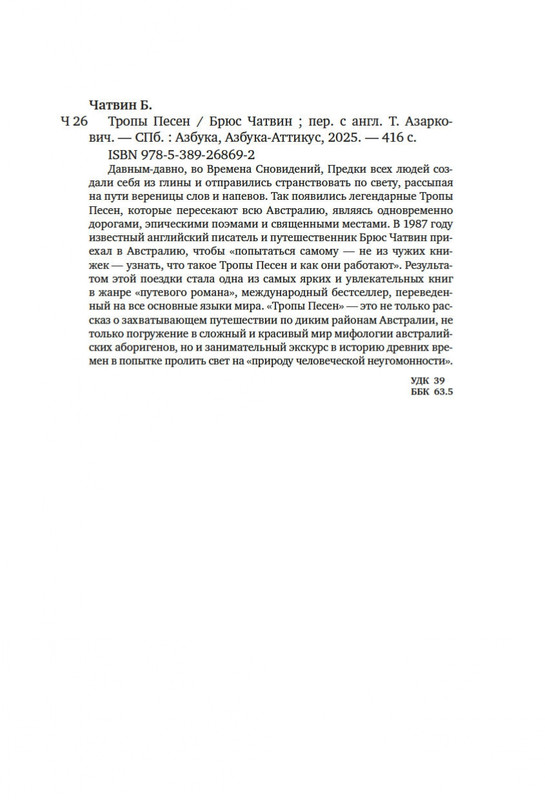 2-page-0019