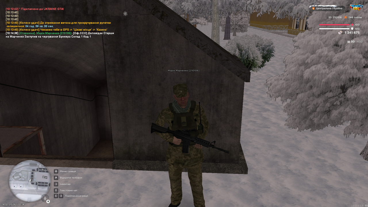 mta screen 2026 01 14 10 14 39