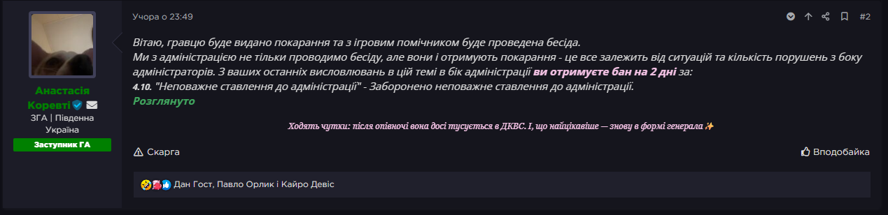 Знімок екрана 2026 05 19 135426