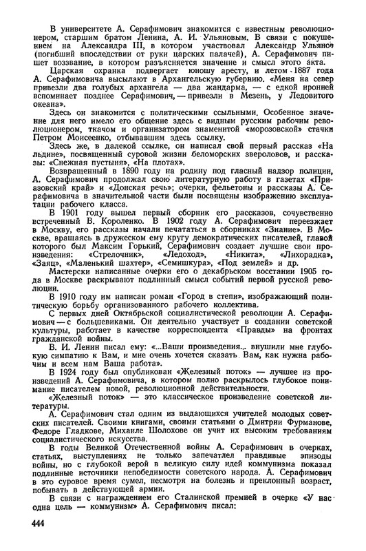 p0459