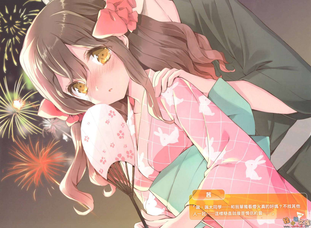 Illu06.jpg
