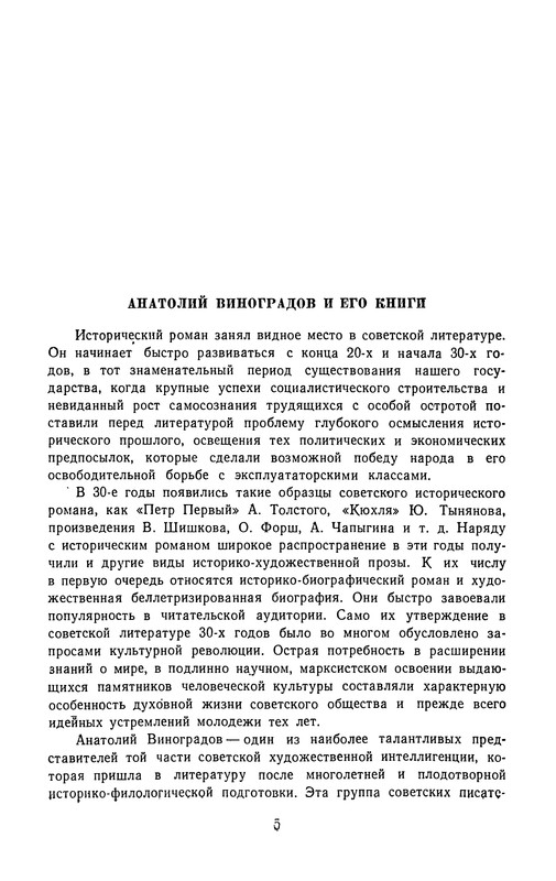 p0008