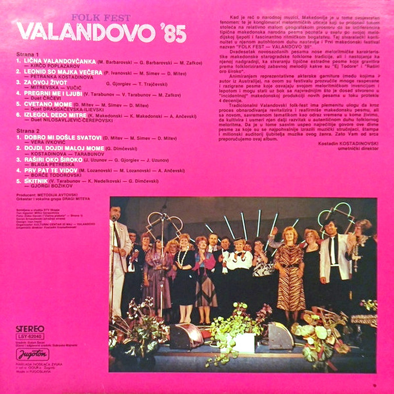 Valandovo 1985 z