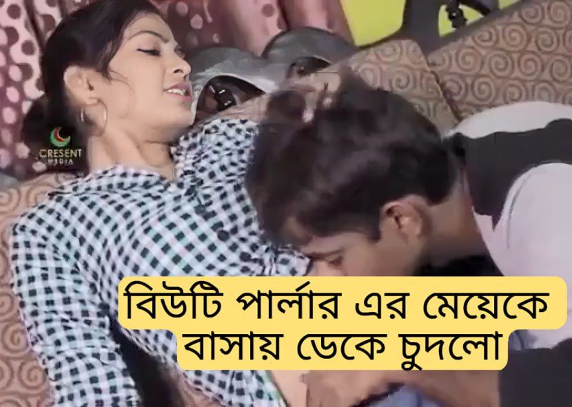 Indian girl romantic full nude video