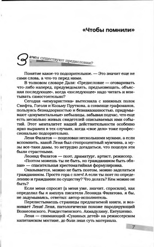 p0011