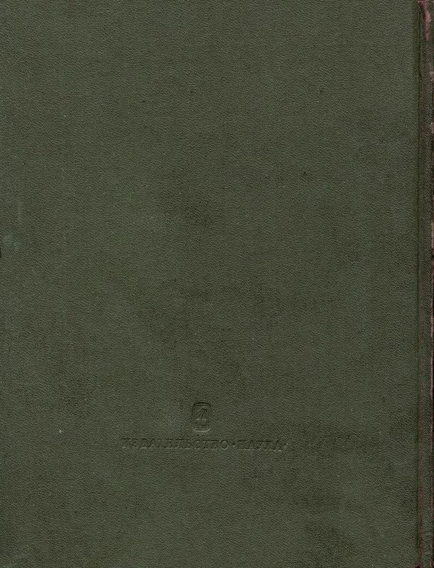 2-p0563