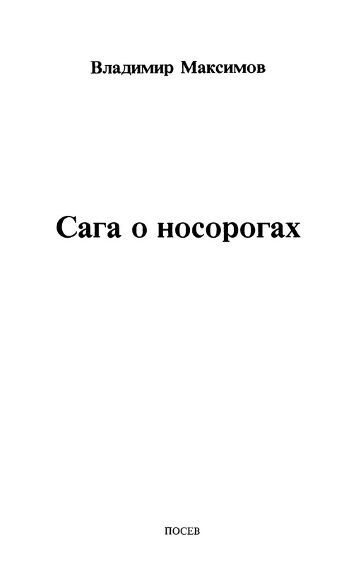 p0004