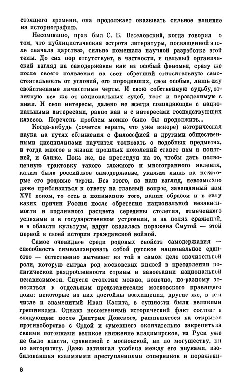 p0011