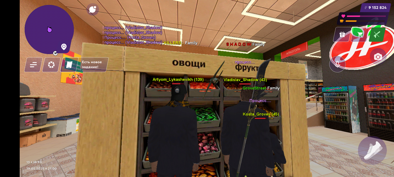 Screenshot_20250520-010038