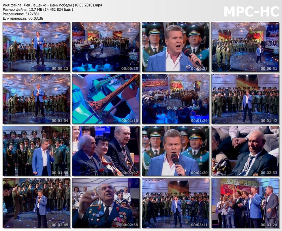 Лев Лещенко - День победы (10.05.2010).mp4_thumbs