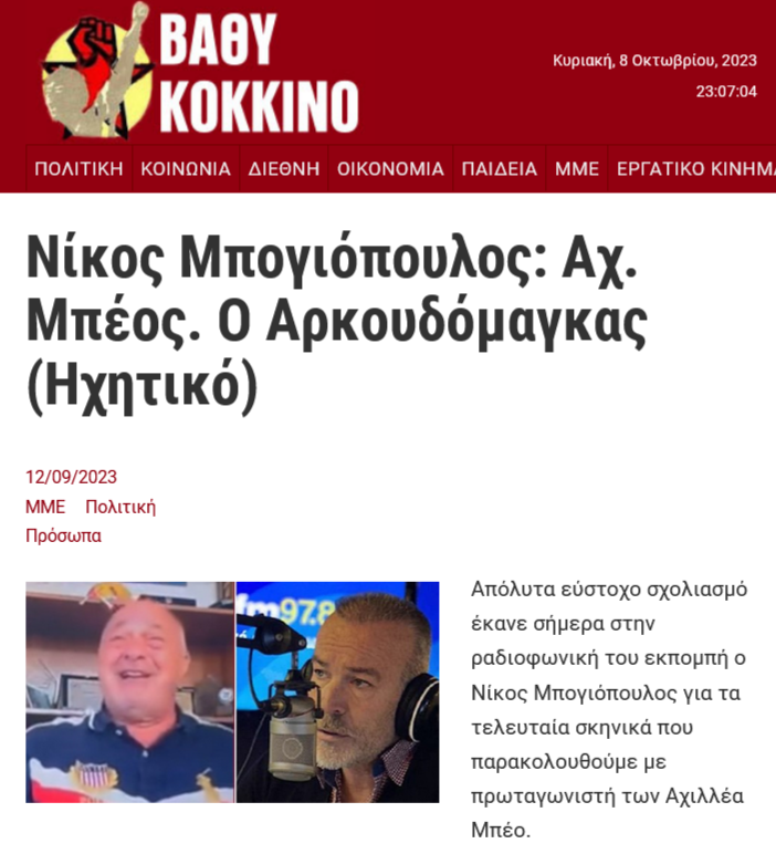 Εικόνα
