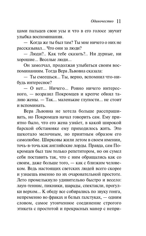 ITD000000001322553-page-0011