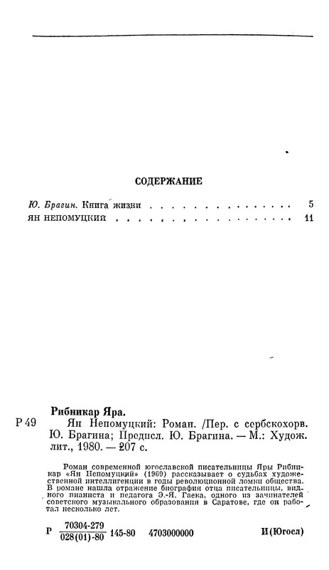 p0011