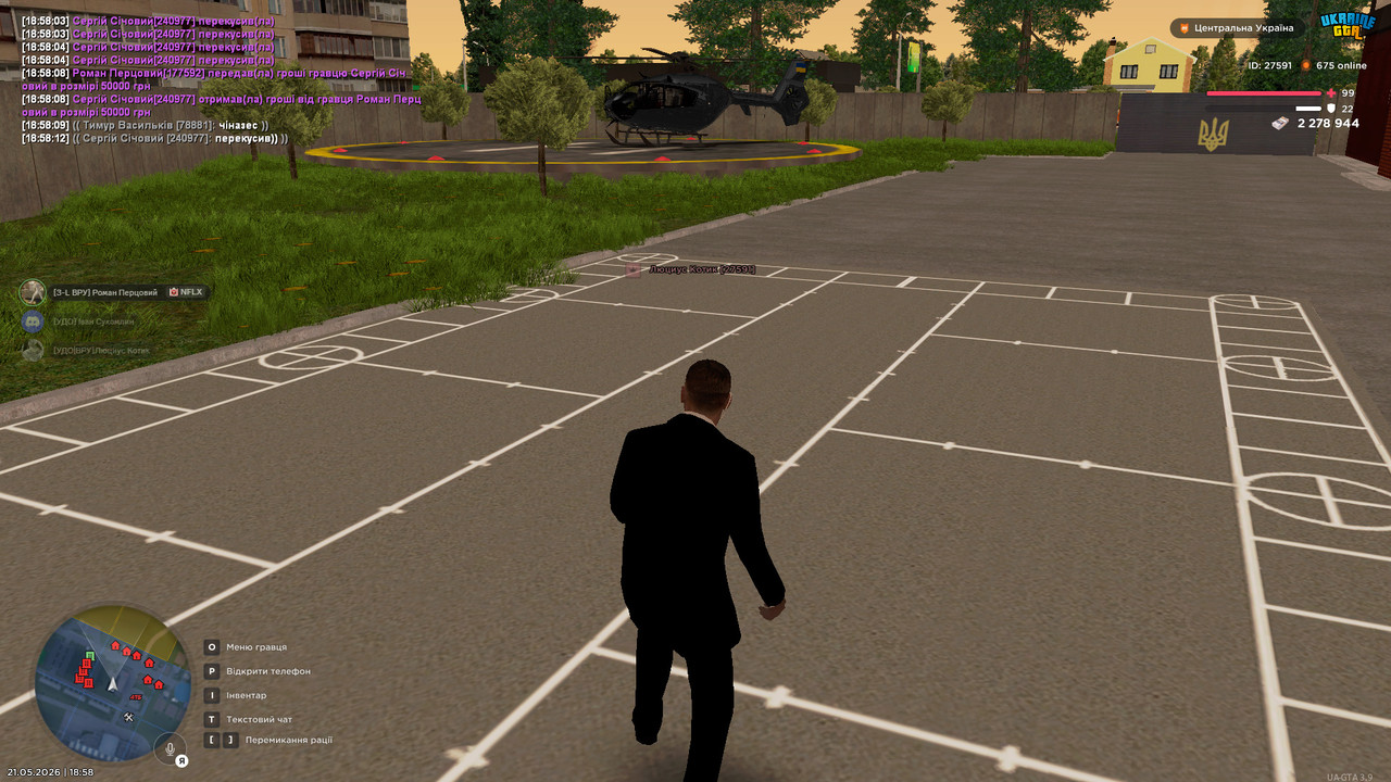 bandicam 2026 05 21 18 58 13 094