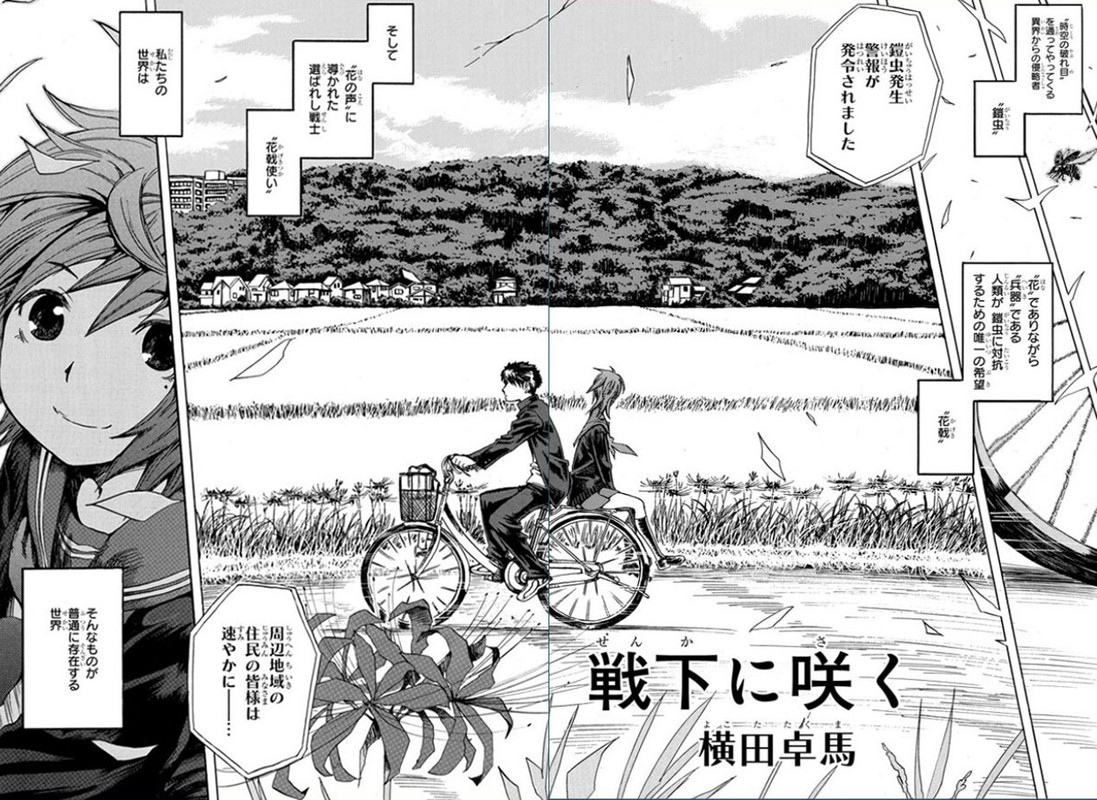 06-07