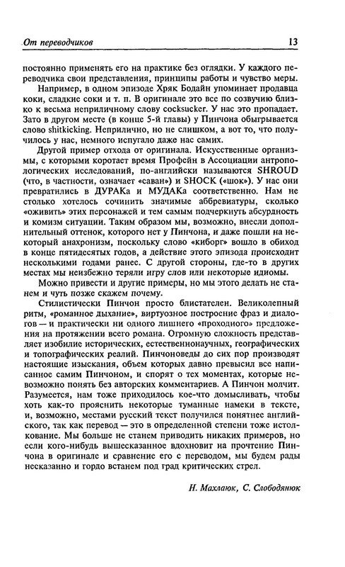 p0016