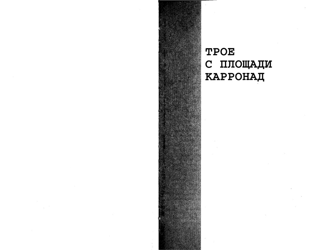 p0152