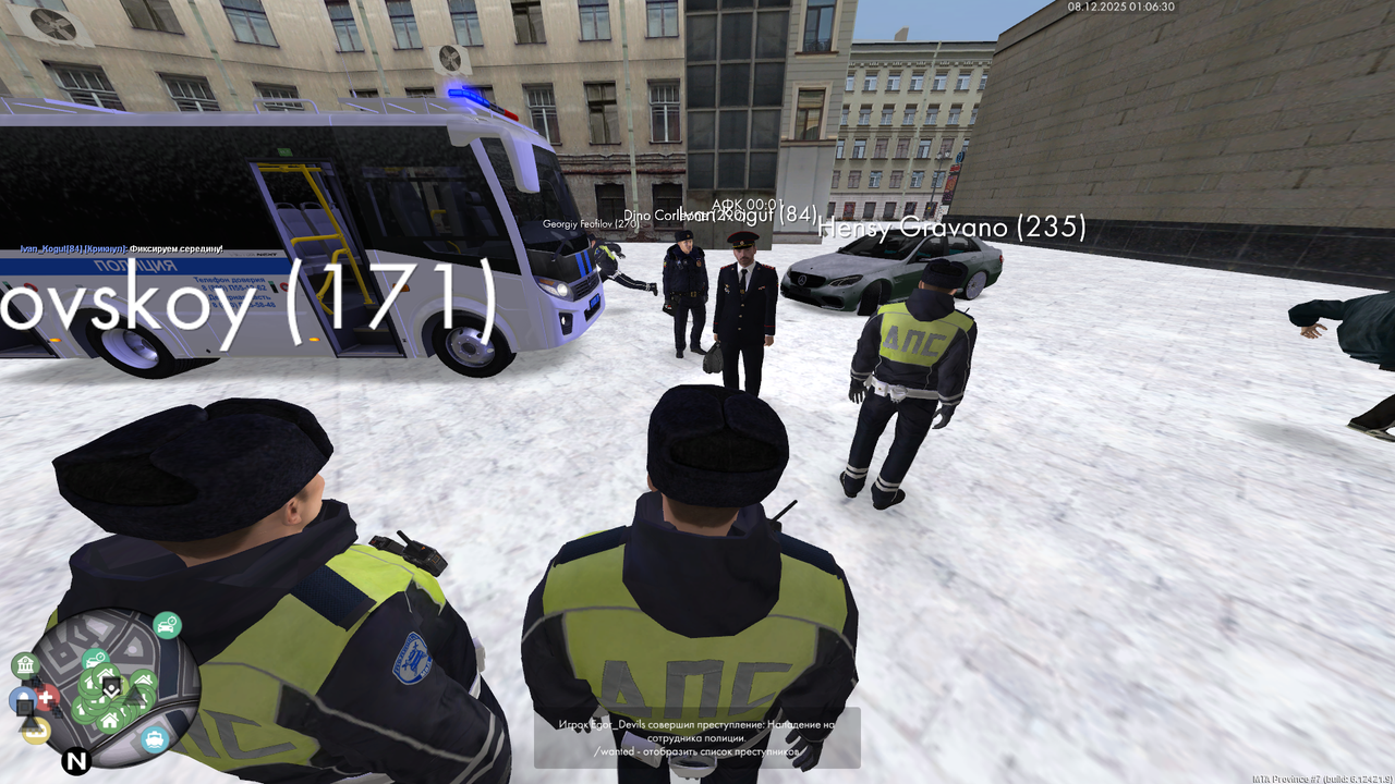 mta screen 2025 12 08 01 06 30