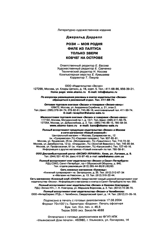 p0029