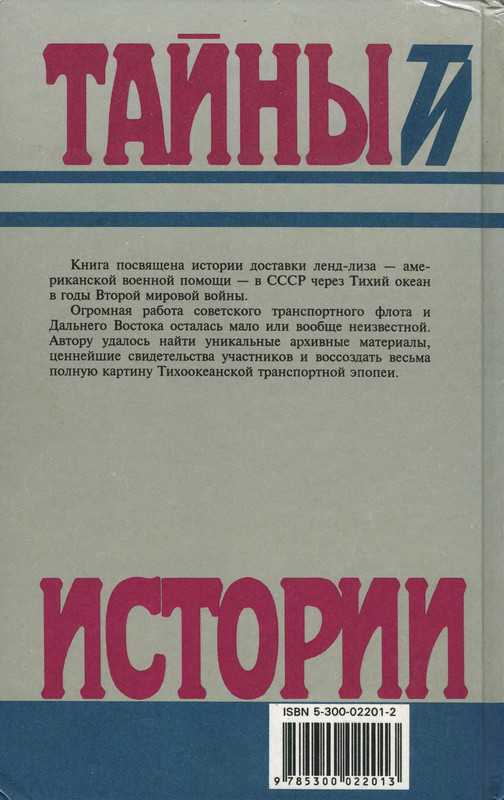 2-p0372