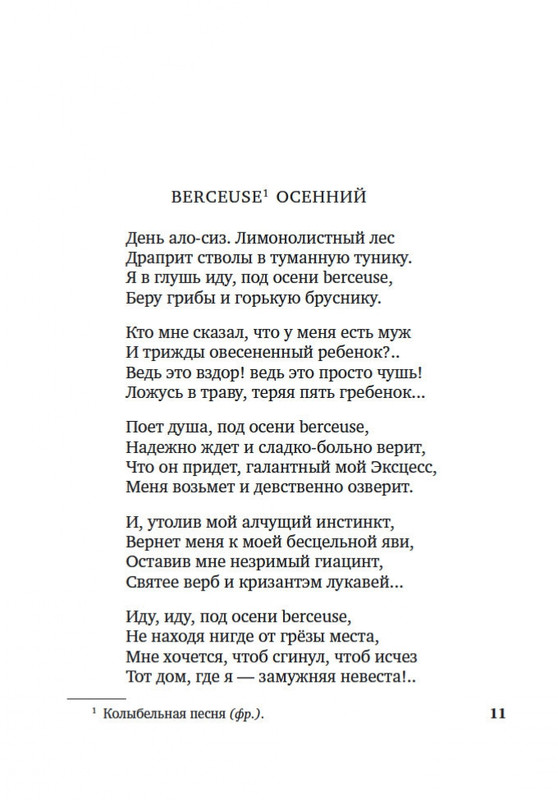 2-page-0009