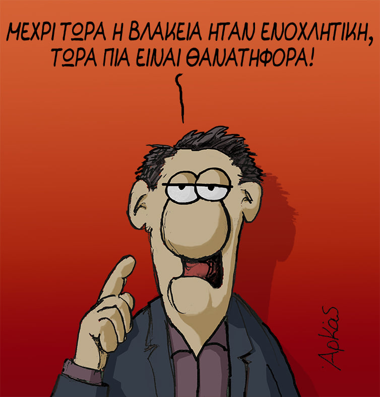 Εικόνα