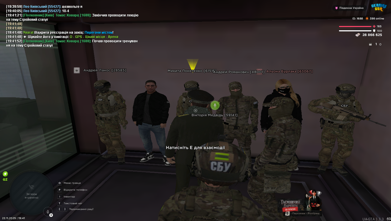 Grand Theft Auto San Andreas Screenshot 2025 11 22 19 41 54 61