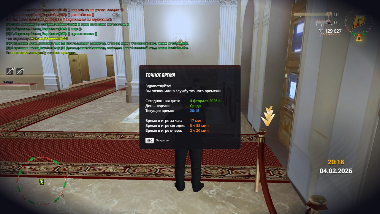 radmir 2026 02 04 19 18 18