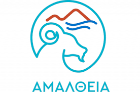 Η ΕΝΙΣΧΥΣΗ «ΑΜΑΛΘΕΙΑ» ΠΑΡΑΜΕΝΕΙ ΑΦΑΝΤΗ ΓΙΑ ΤΟΥΣ ΝΗΣΙΩΤΕΣ ΚΤΗΝΟΤΡΟΦΟΥΣ