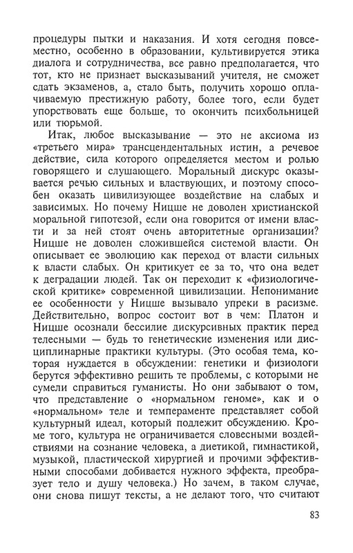 2002-page-0083