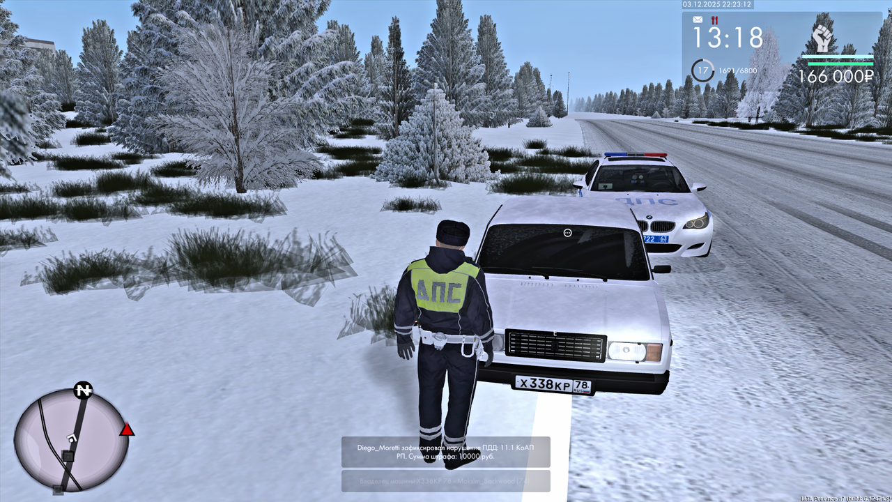 MTA San Andreas 03 12 2025 22 28 16