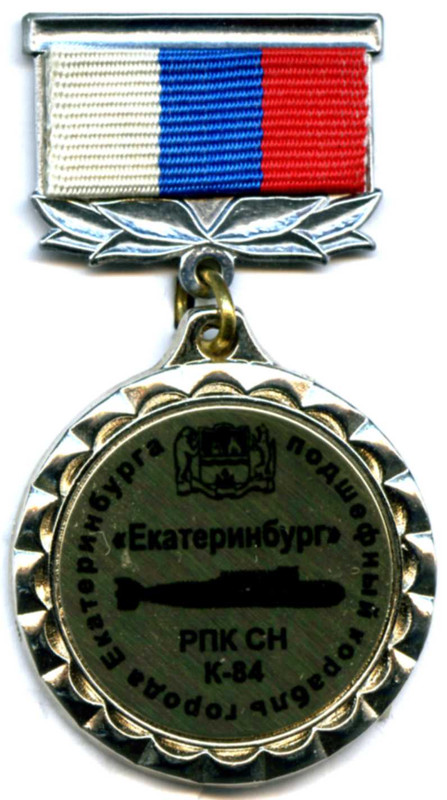 23 подш корабль 1