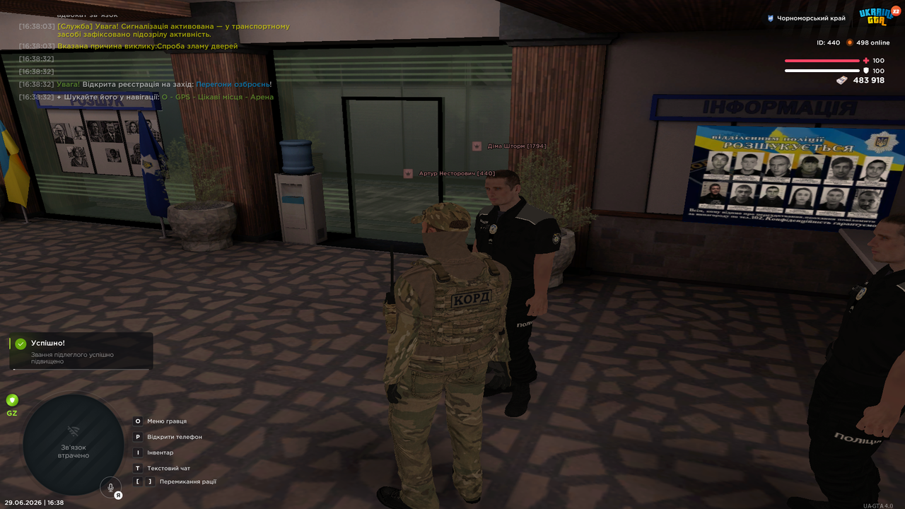 UKRAINE GTA 29 06 2026 16 38 51