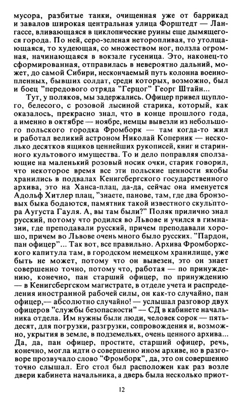 p0013