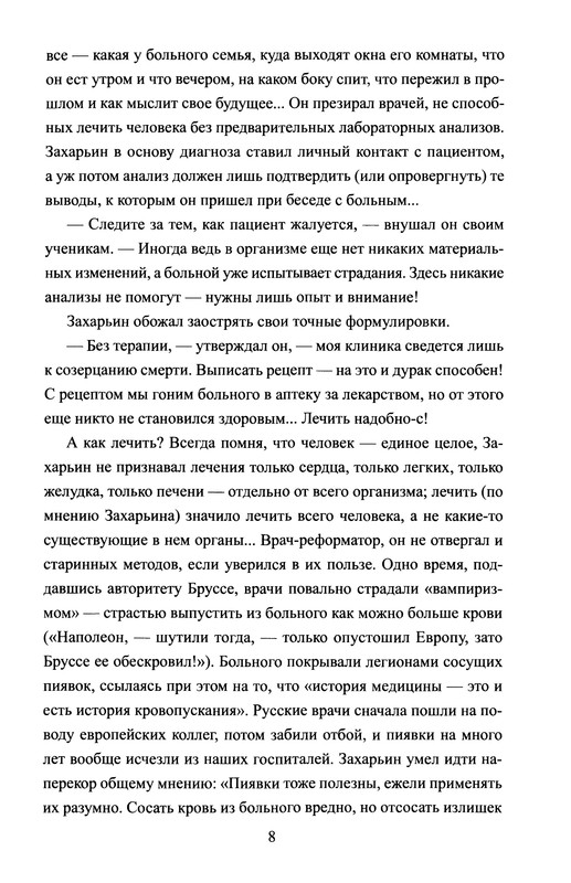 p0010
