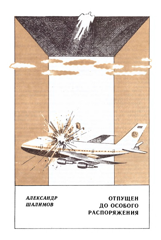 p0258