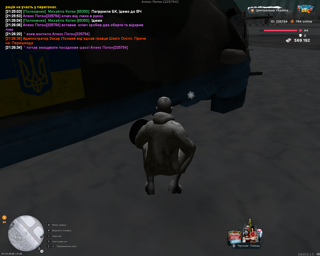 UKRAINE GTA 07 01 2026 21 26 37