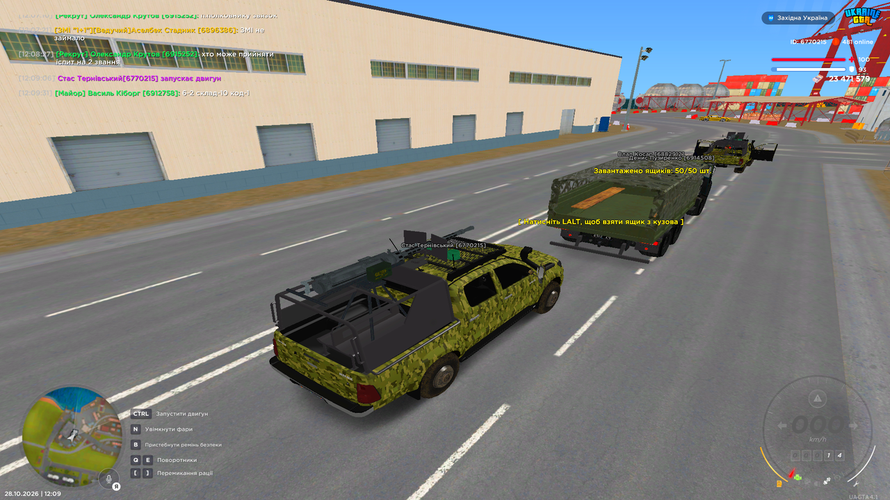 UKRAINE GTA 28 10 2026 12 09 38