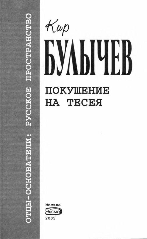 p0005