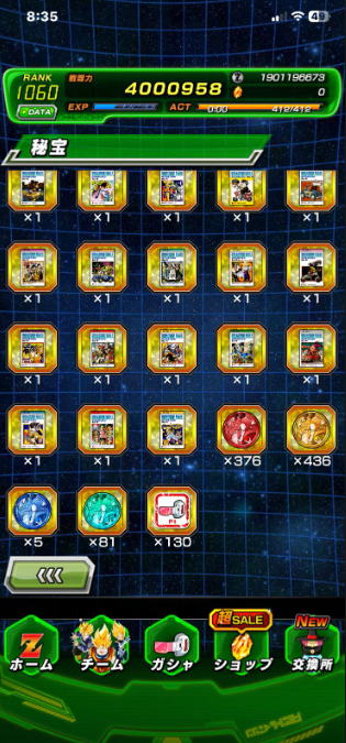 Screenshot 2026 03 13 025438