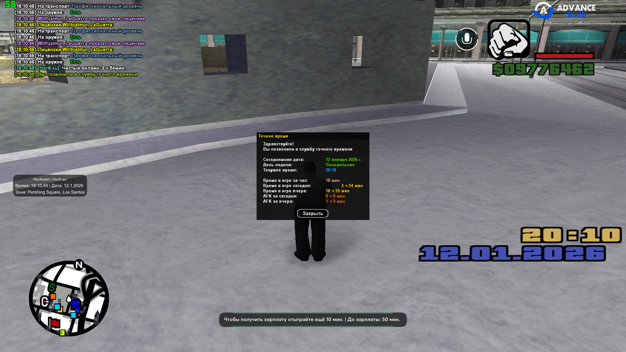 screenshot 2026 01 12 18 10 49 894