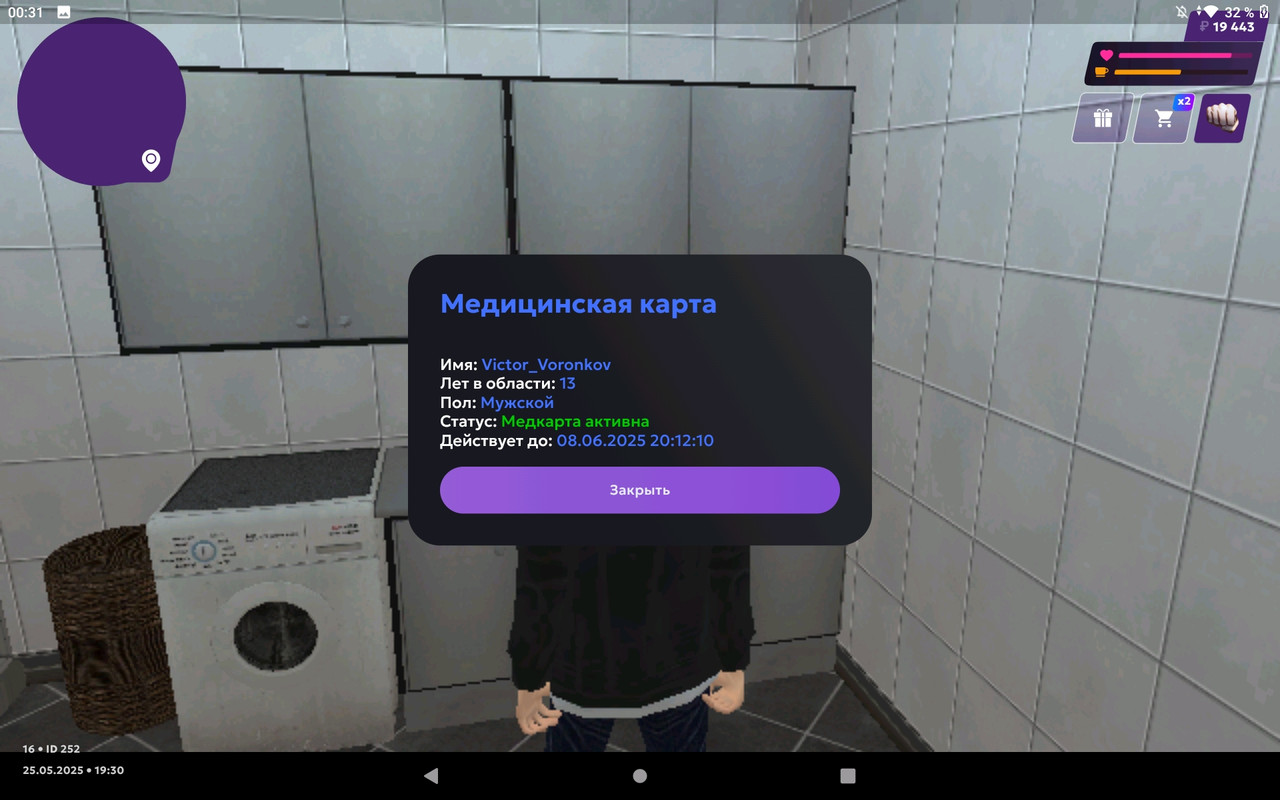 Screenshot_2025-05-26-00-31-06-977