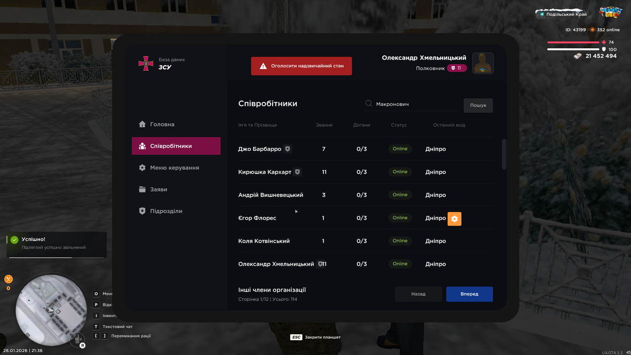 mta screen 2026 01 28 21 36 52